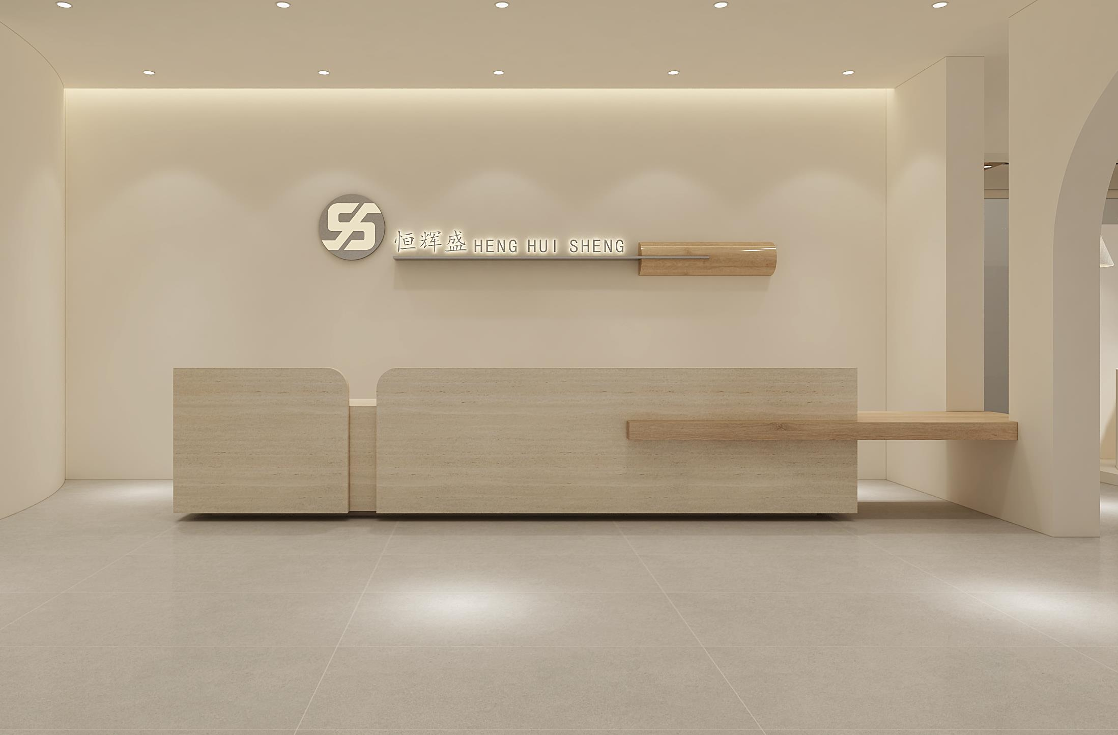 China Guangzhou Henghui Sheng Textile Technology Co., Ltd.