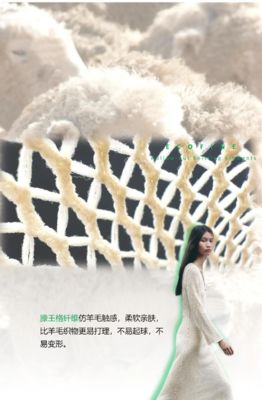 Soft Polyester Knitted Fabric Skin Friendly Knitted Mesh Fabric 153GSM