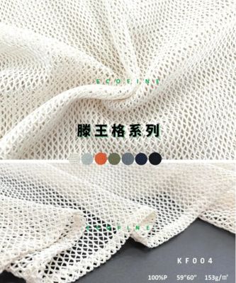 Soft Polyester Knitted Fabric Skin Friendly Knitted Mesh Fabric 153GSM