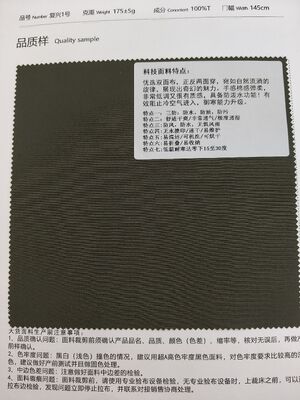 Summer Quick Drying Revival No.1 100% Polyester Fiber 145cm Breathable Casual Skirt