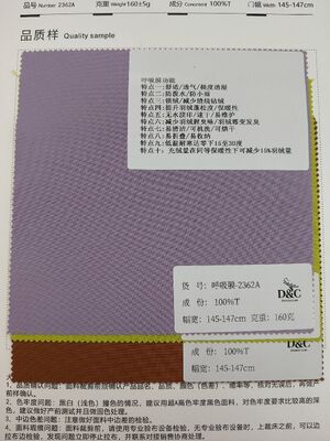 Summer Hot Respiratory Membrane -2362A 100% Polyester Fiber 145-147cm 160 ± 5g Sports Breathable Set