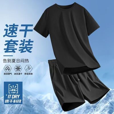 Summer Hot 100% Nylon 37 ± 5g 143-145cm Sports High Elastic Speed Dry Fabric