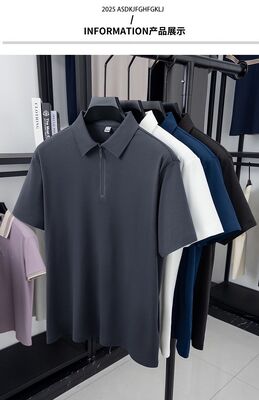 1298 Summer new 210G 94% polyester fiber 6% spandex men's polo shirt business casual lapel solid color T-shirt