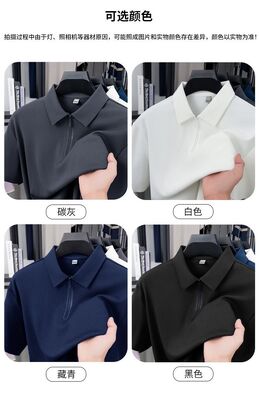 1298 Summer new 210G 94% polyester fiber 6% spandex men's polo shirt business casual lapel solid color T-shirt