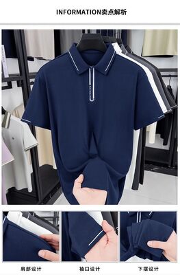 1296 Summer new 210G 94% polyester fiber 6% spandex POLO shirt 10A antibacterial men's seamless T-shirt