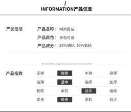 1328 Summer New 80% Nylon 20% Spandex 170g Ice Silk Outdoor Men's Universal Strip Fashion T-shirt