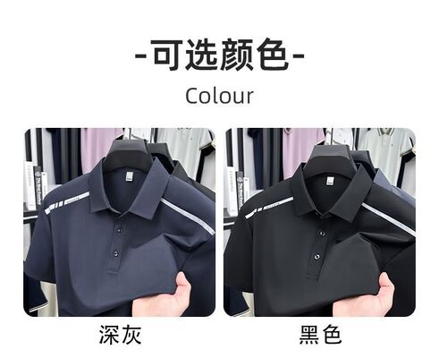 1328 Summer New 80% Nylon 20% Spandex 170g Ice Silk Outdoor Men's Universal Strip Fashion T-shirt