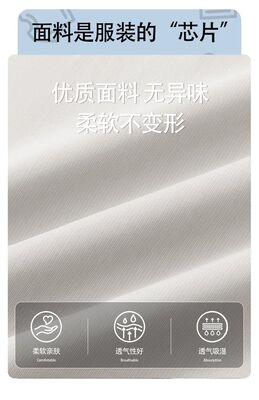 1336  Summer Hot Item 170G 80% Nylon 20% Spandex Fashionable Men's Ice Silk Outdoor T-shirt