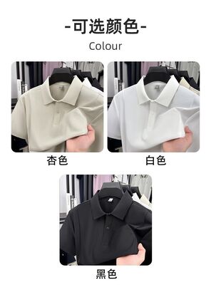 1723 Summer Hot Item 170g 89% Nylon 11% Spandex Men's Fashionable Ice Silk Outdoor Versatile Grid T-shirt