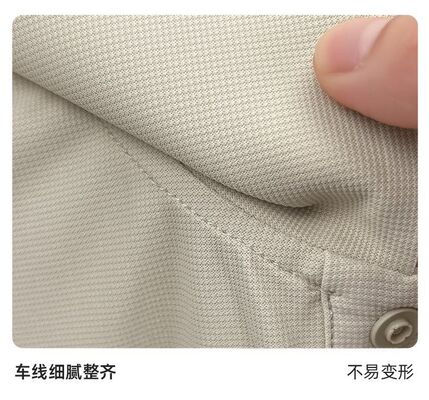 1723 Summer Hot Item 170g 89% Nylon 11% Spandex Men's Fashionable Ice Silk Outdoor Versatile Grid T-shirt