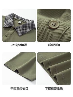 2175 Summer Hot Item 200g 100% Polyester Fiber Fashionable Imitation Cotton Round Bead Men's Polo Shirt