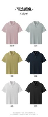 2820 Summer New Arrival 170g 75.4% Polyester 19.4% Cotton 1.8% Viscose 1.2% Linen 1.1% Mulberry Silk 1.1% Rayon Casual Commuter Polo Shirt