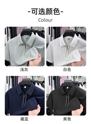 2835 Summer New Item 170g 75.4% Polyester Fiber 19.4% Cotton 1.8% Acetate Fiber 1.2% Linen 1.1% Mulberry Silk 1.1% Copper Ammonia Fiber Business Casual Lapel Polo Shirt Elastic T-shirt