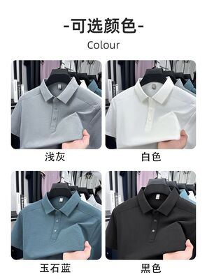 2986 Summer New 175g 100% Polyester Fiber Summer High-end Lapel Short Sleeved Men's Polo Shirt