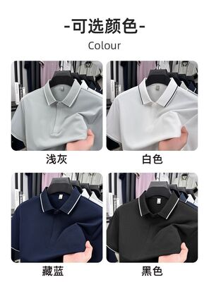 2838 Summer new 170g 75.4% polyester fiber 19.4% cotton 1.8% acetate fiber 1.2% linen 1.1% mulberry silk 1.1% copper ammonia fiber cool polo shirt business T-shirt