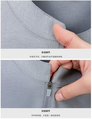 2980 Summer new 175g 100% polyester fiber half zipper men's ice silk short sleeved T-shirt