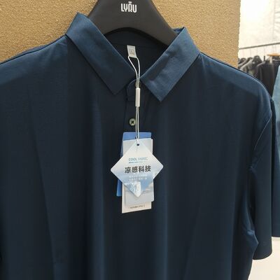 33888 # [83.7% nylon 16.3% spandex] men's cool seamless polo shirt summer breathable business casual short sleeved shirt