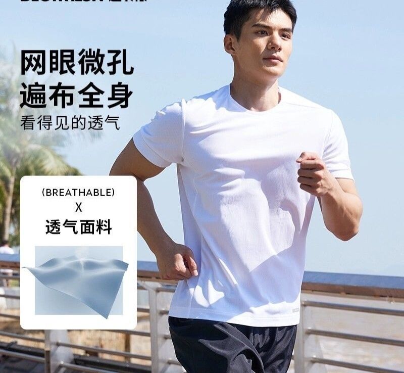 Summer Hot Respiratory Membrane -2362A 100% Polyester Fiber 145-147cm 160 ± 5g Sports Breathable Set